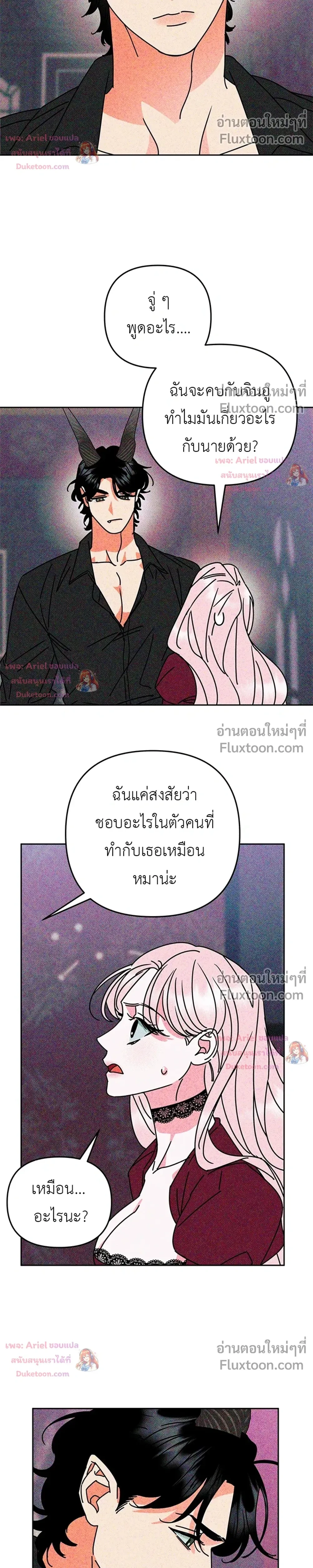 หน้า 12 จาก 29