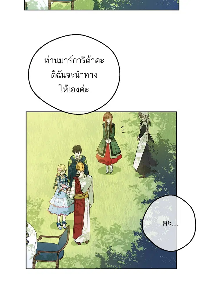 หน้า 74 จาก 80