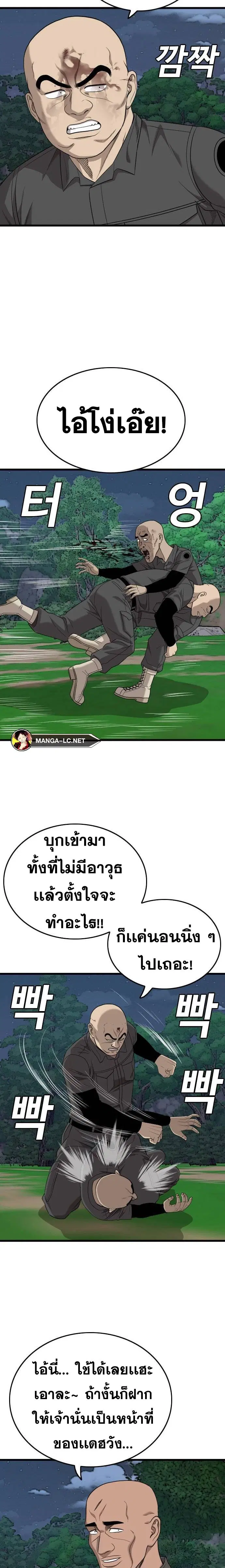 หน้า 14 จาก 31