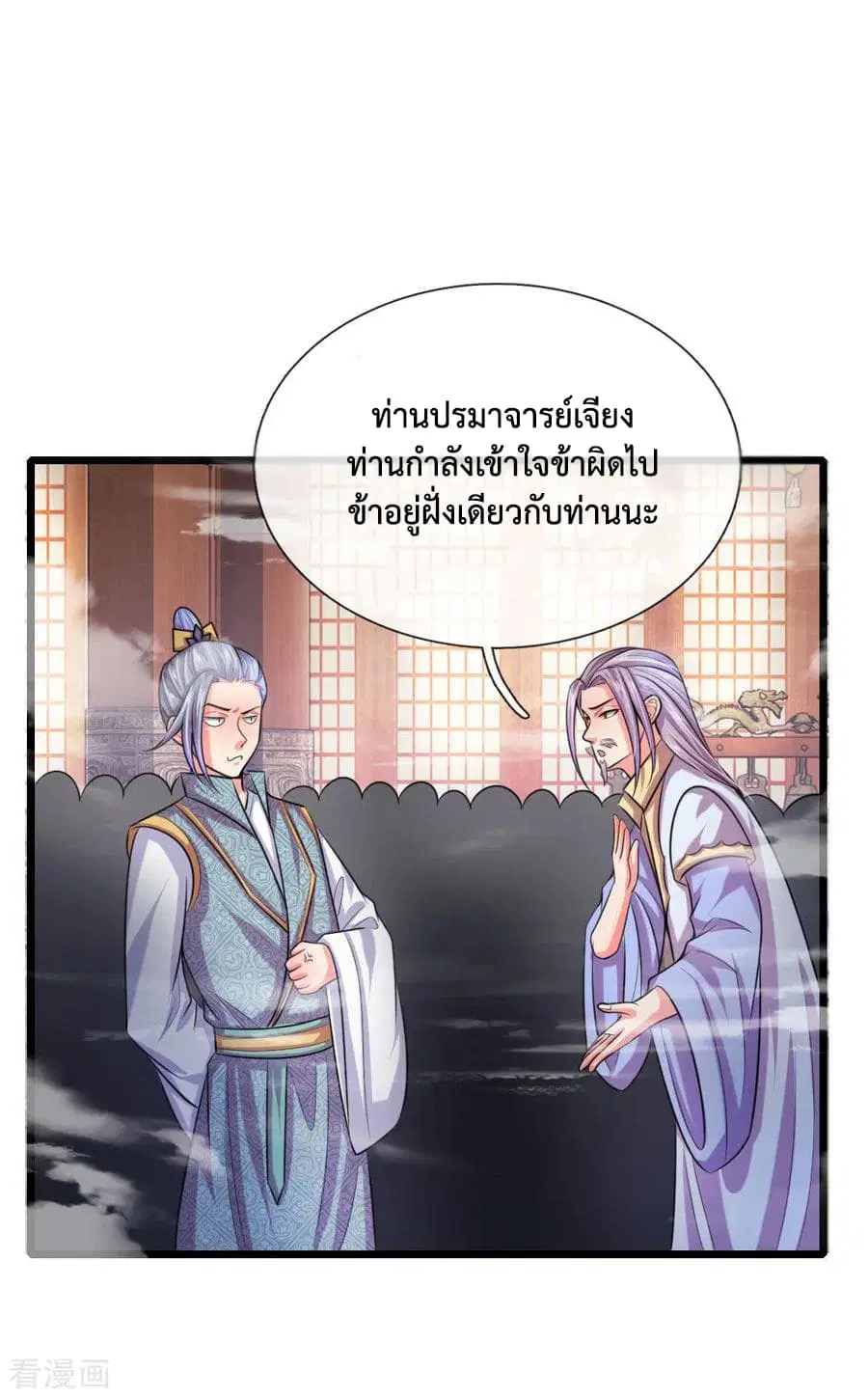 หน้า 3 จาก 24