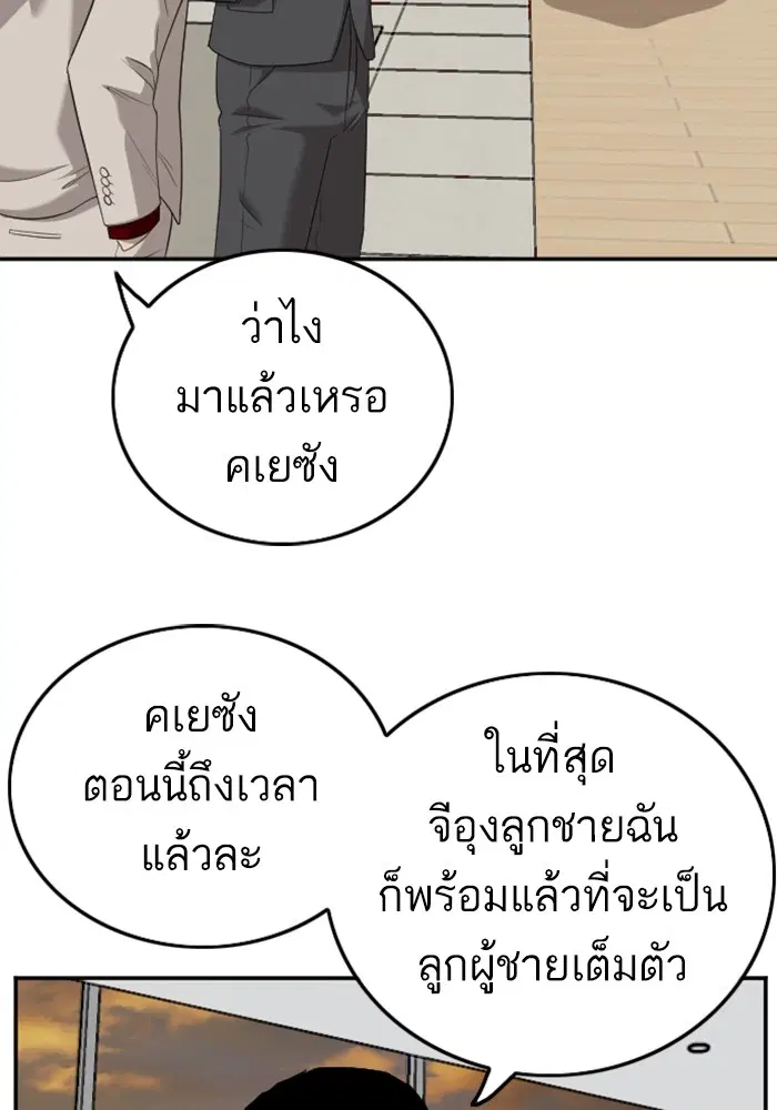 หน้า 107 จาก 127