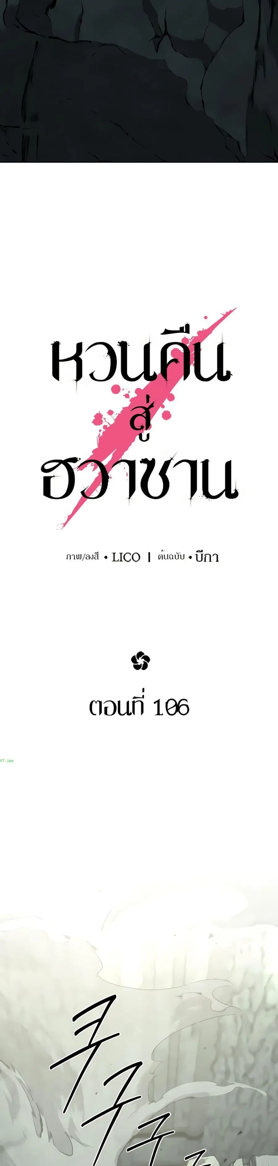 หน้า 19 จาก 38