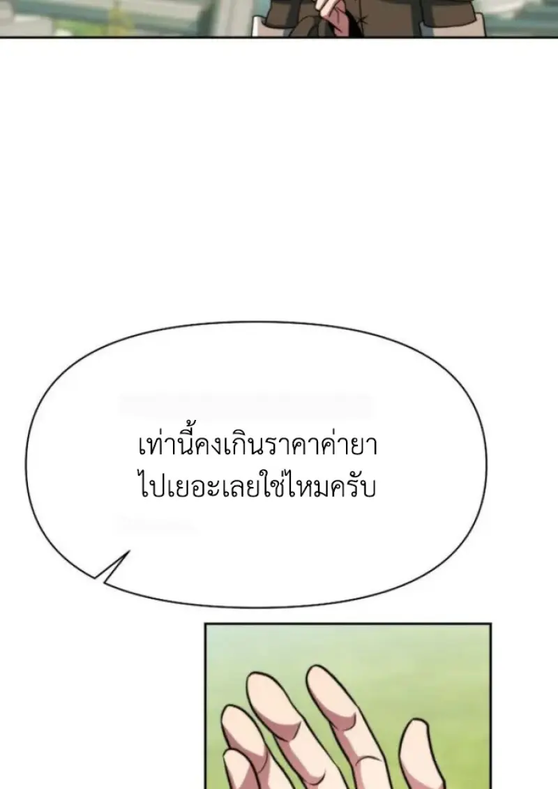 หน้า 102 จาก 135