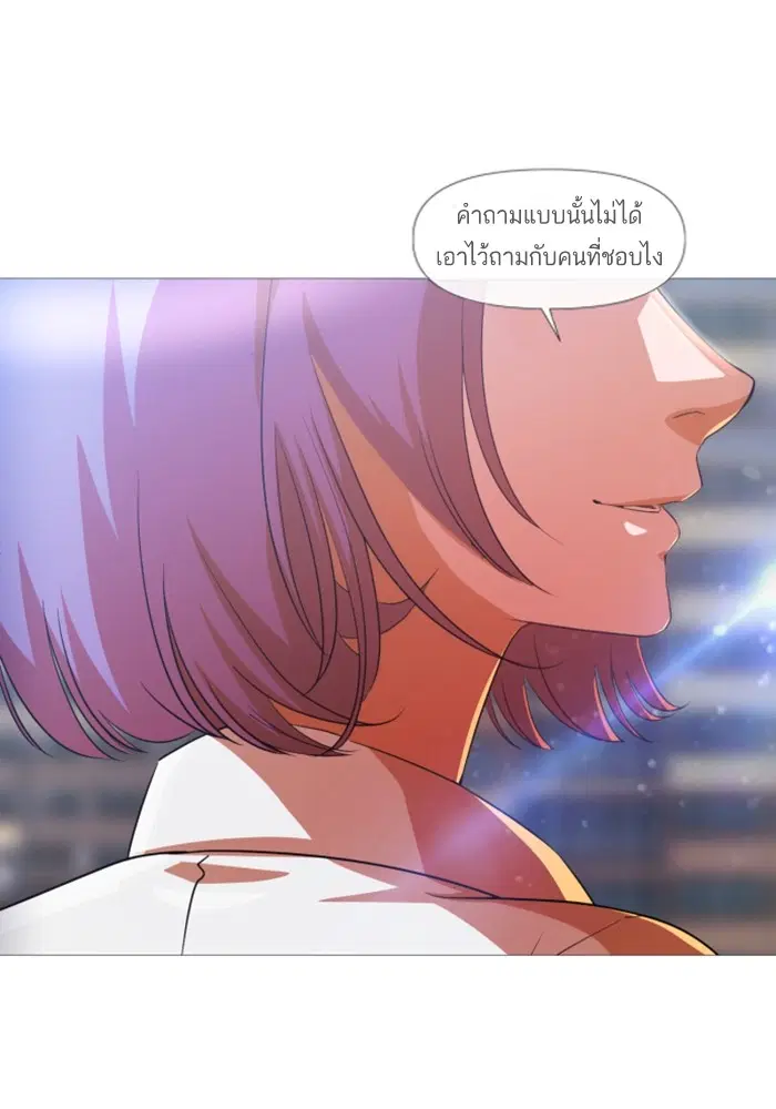 หน้า 77 จาก 99