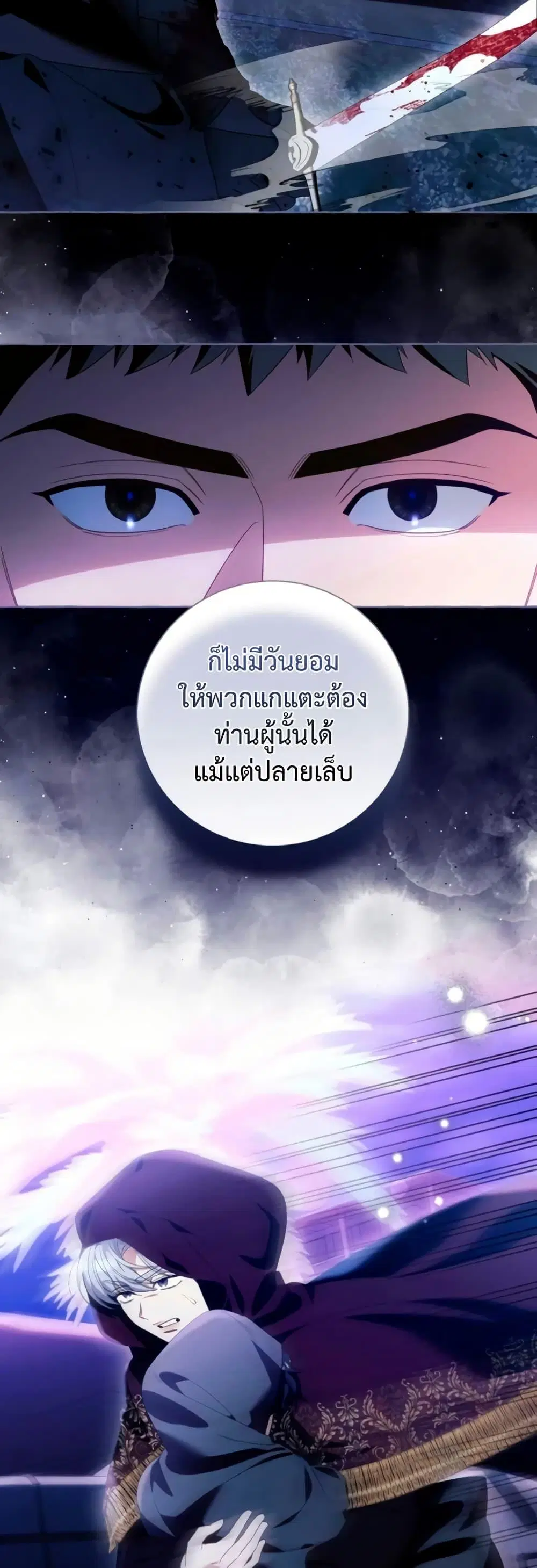 หน้า 13 จาก 52