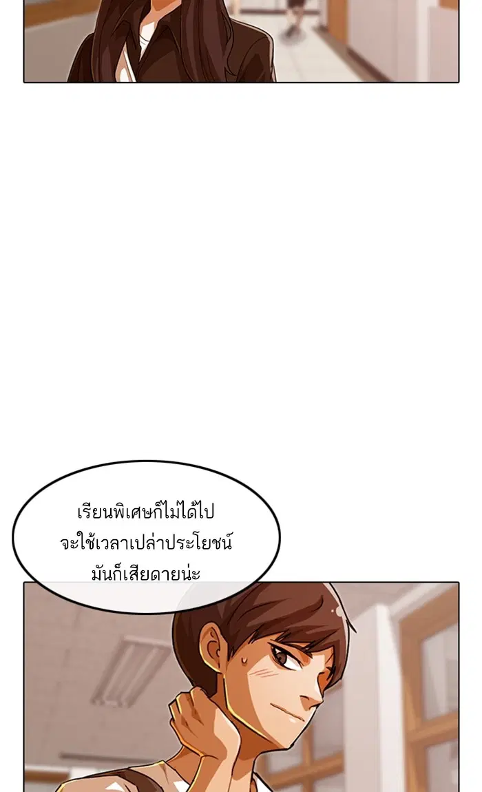 หน้า 38 จาก 121