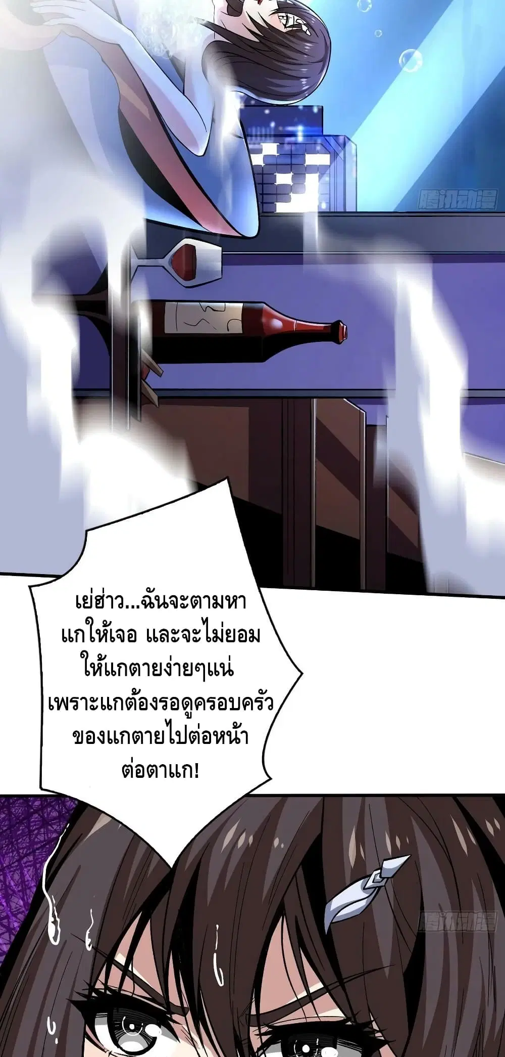 หน้า 38 จาก 42