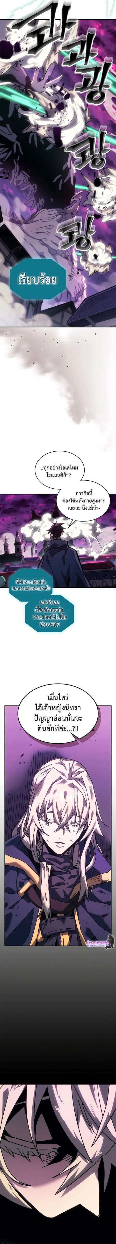 หน้า 13 จาก 14