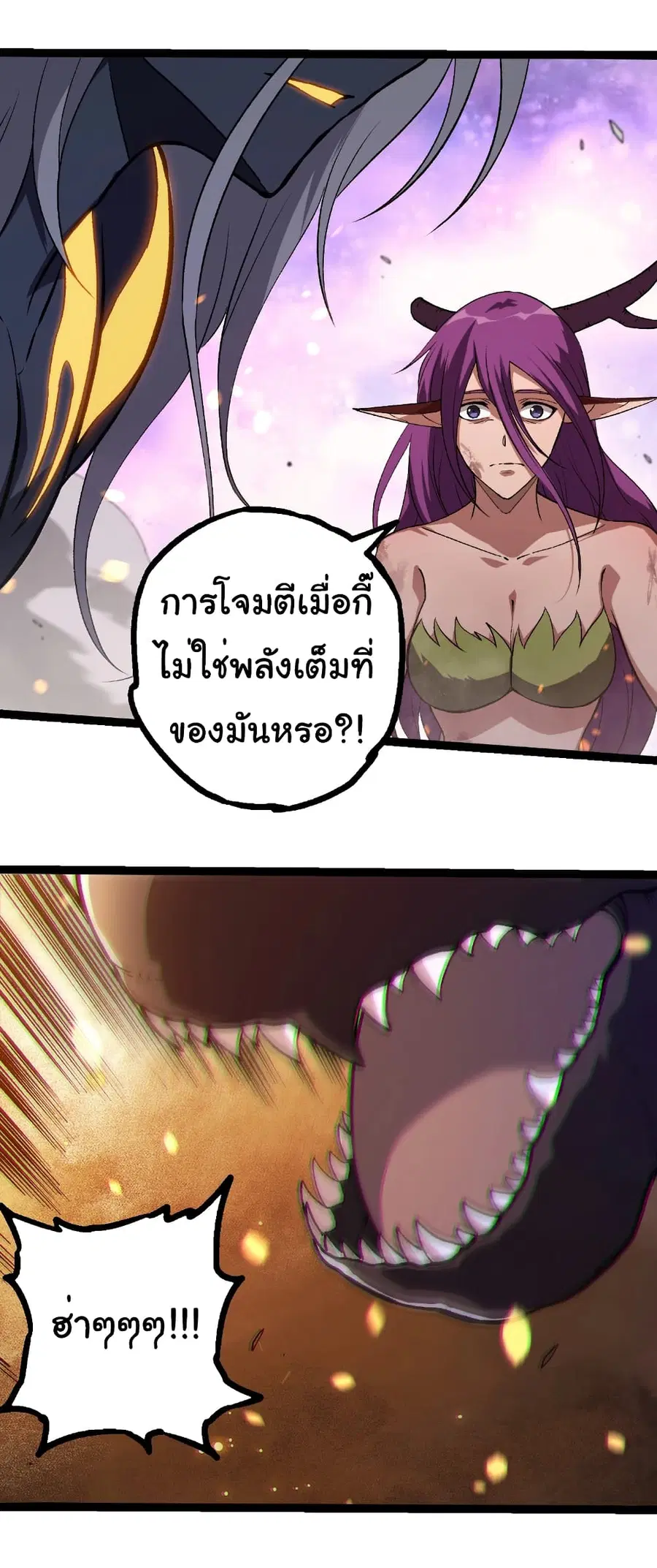 หน้า 10 จาก 32