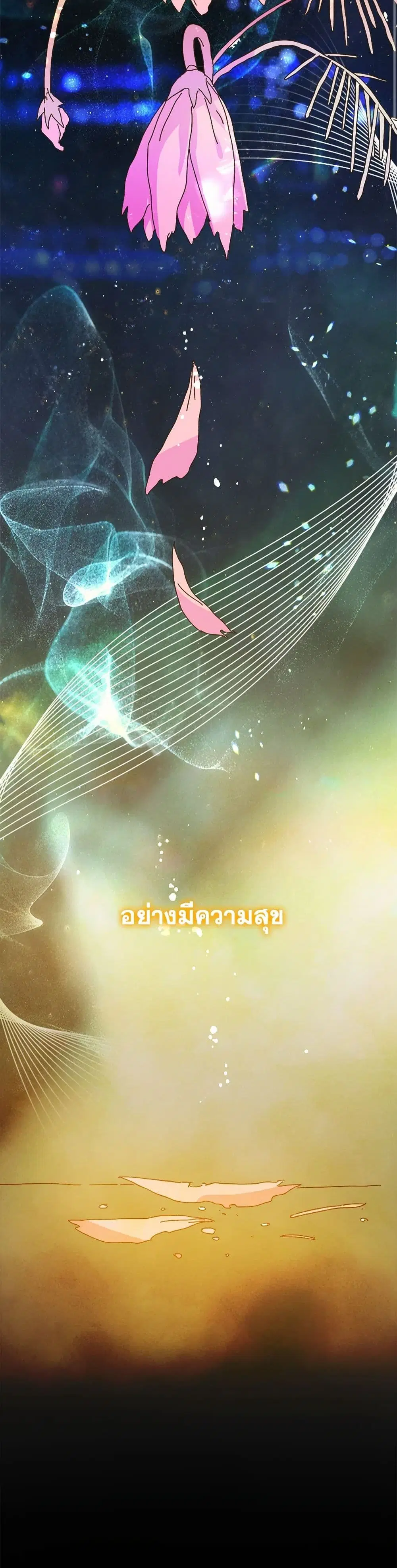 หน้า 13 จาก 54