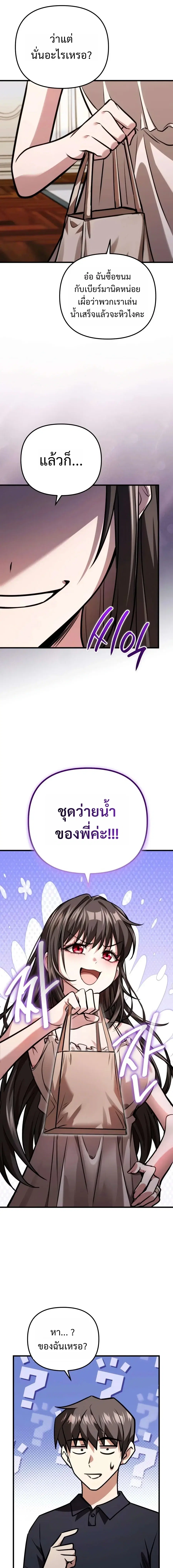 หน้า 22 จาก 37