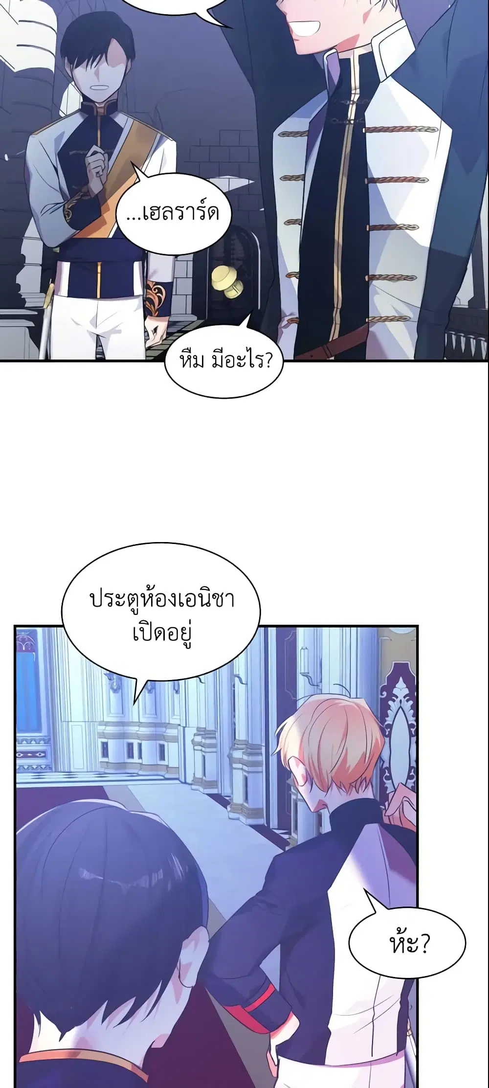 หน้า 22 จาก 36