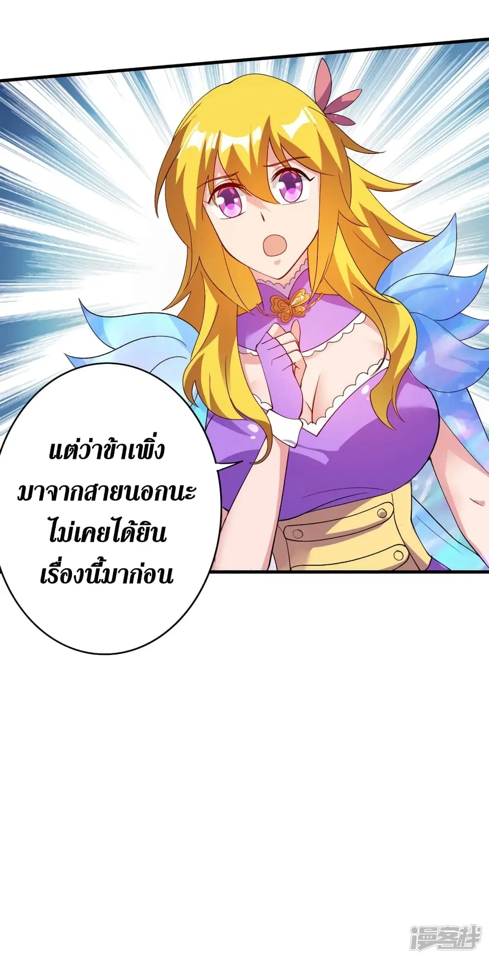 หน้า 4 จาก 37