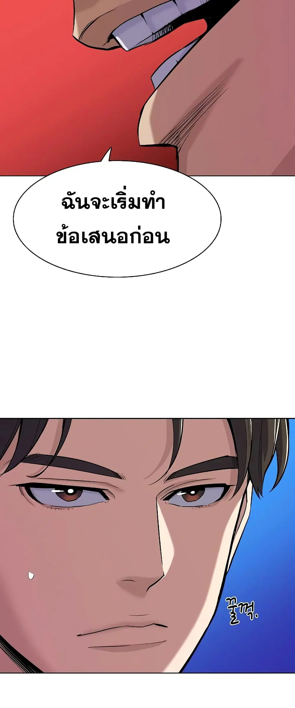 หน้า 64 จาก 82