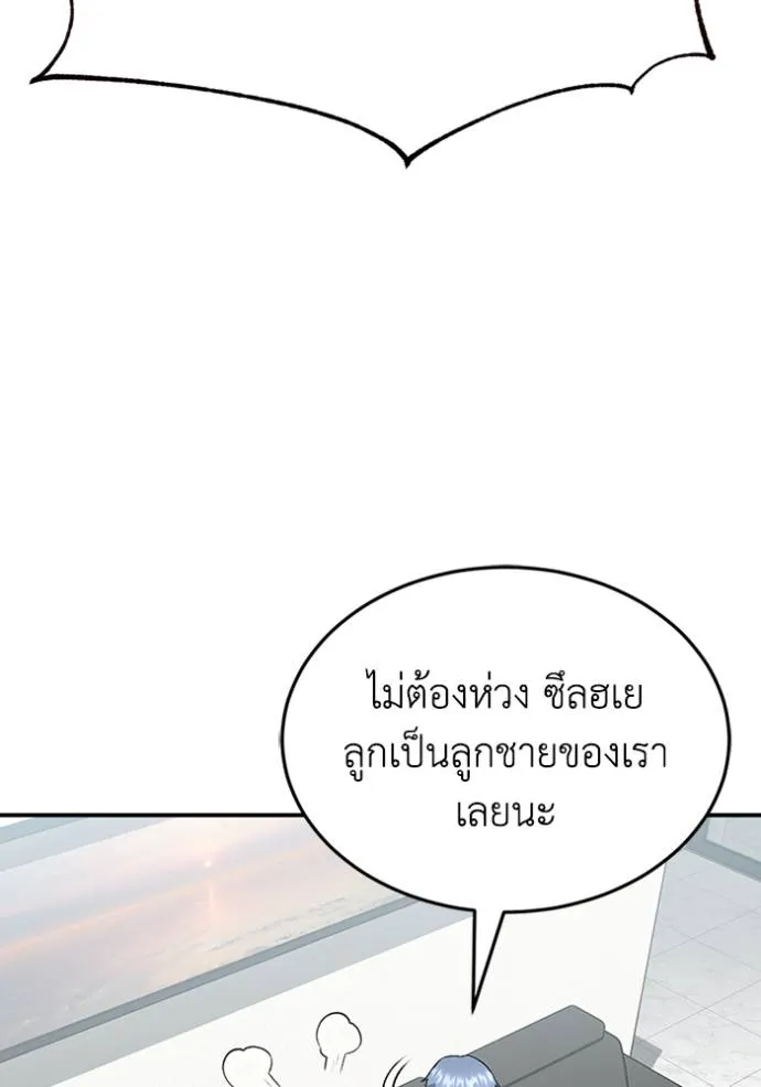 หน้า 29 จาก 116