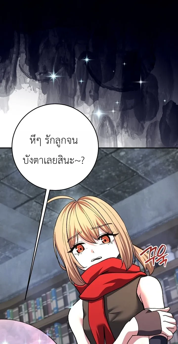 หน้า 10 จาก 36