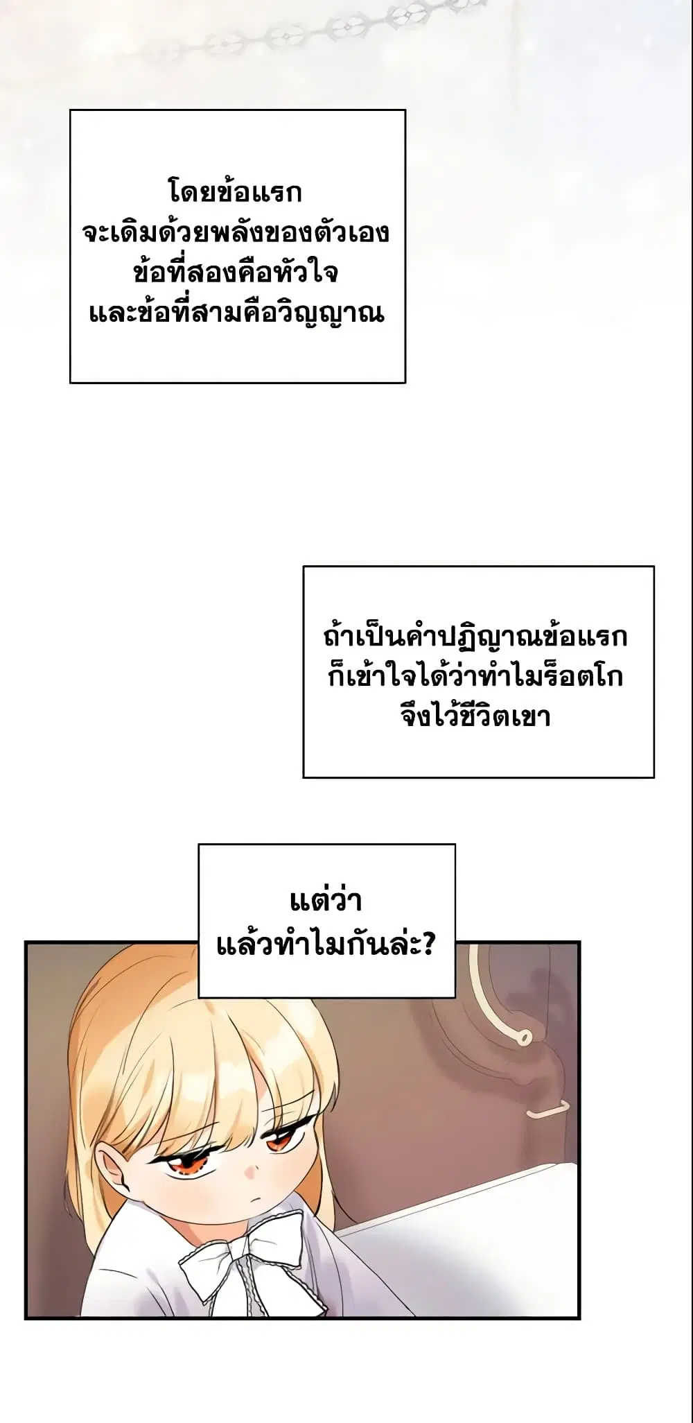 หน้า 11 จาก 39