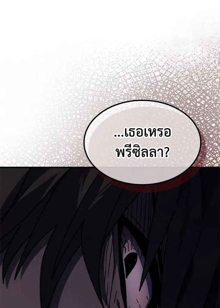 หน้า 73 จาก 121