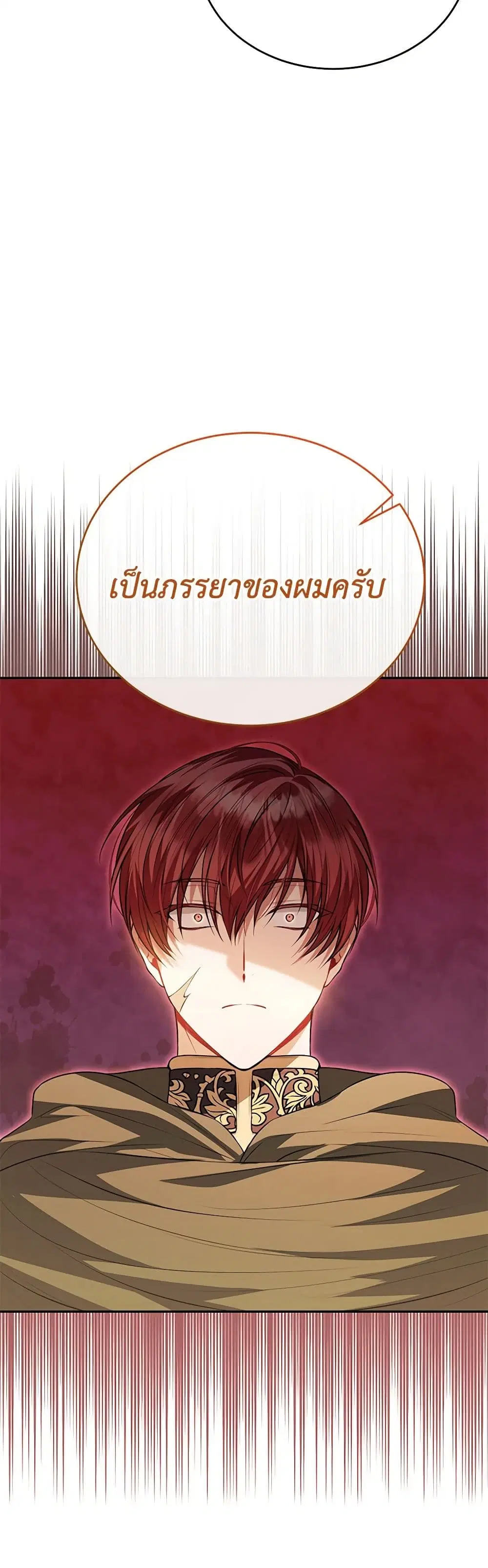 หน้า 19 จาก 45