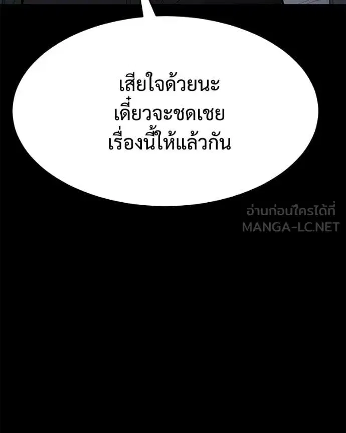 หน้า 158 จาก 239