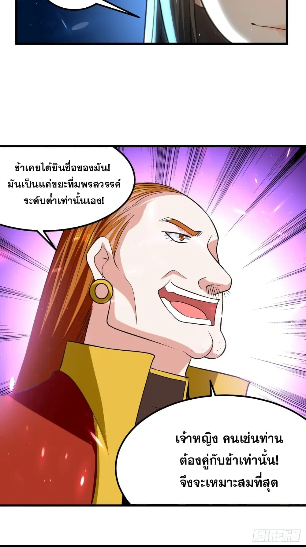 หน้า 28 จาก 36