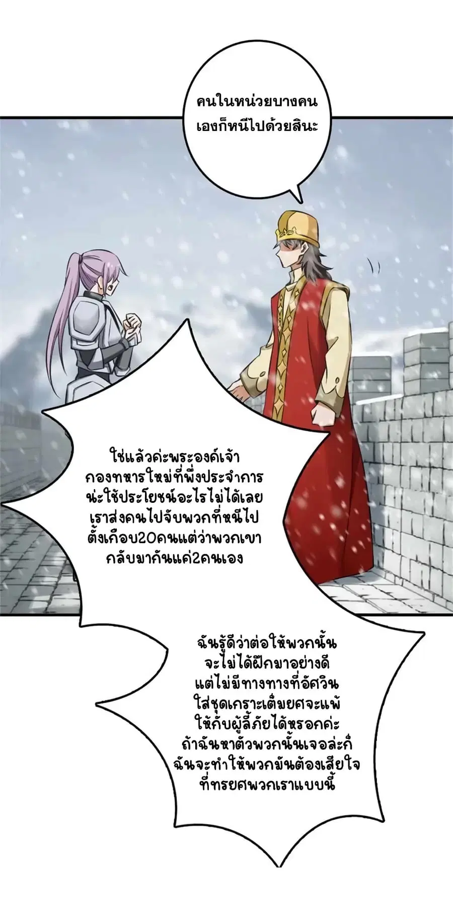 หน้า 31 จาก 42