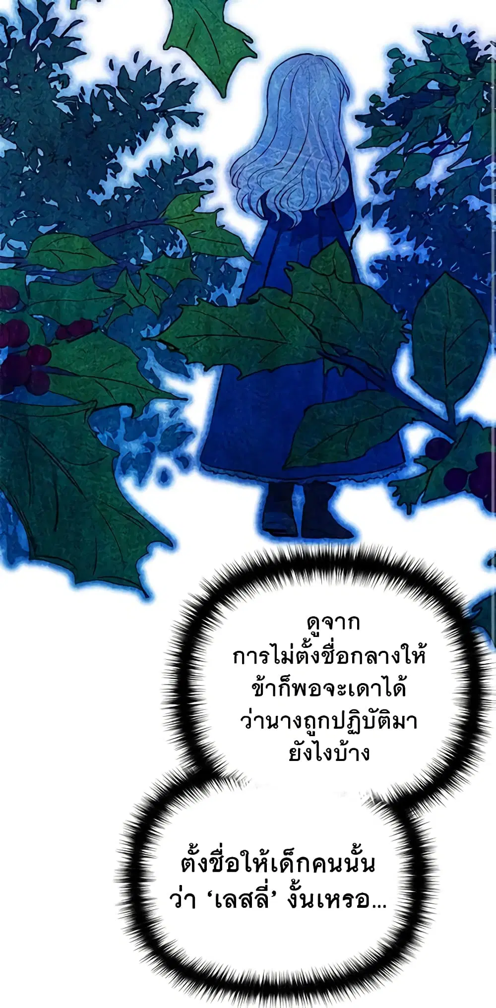 หน้า 28 จาก 48