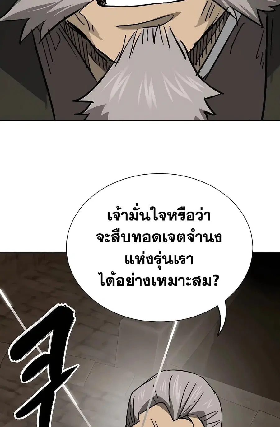 หน้า 152 จาก 160