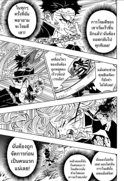 หน้า 3 จาก 175