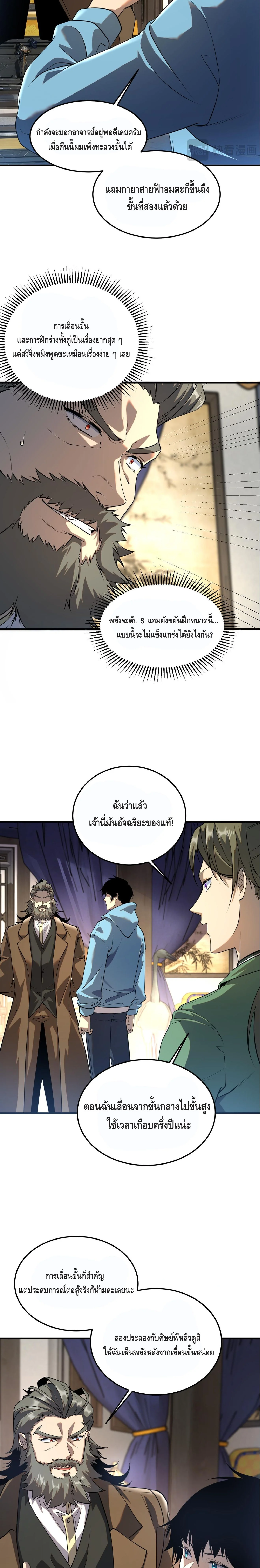 หน้า 17 จาก 25