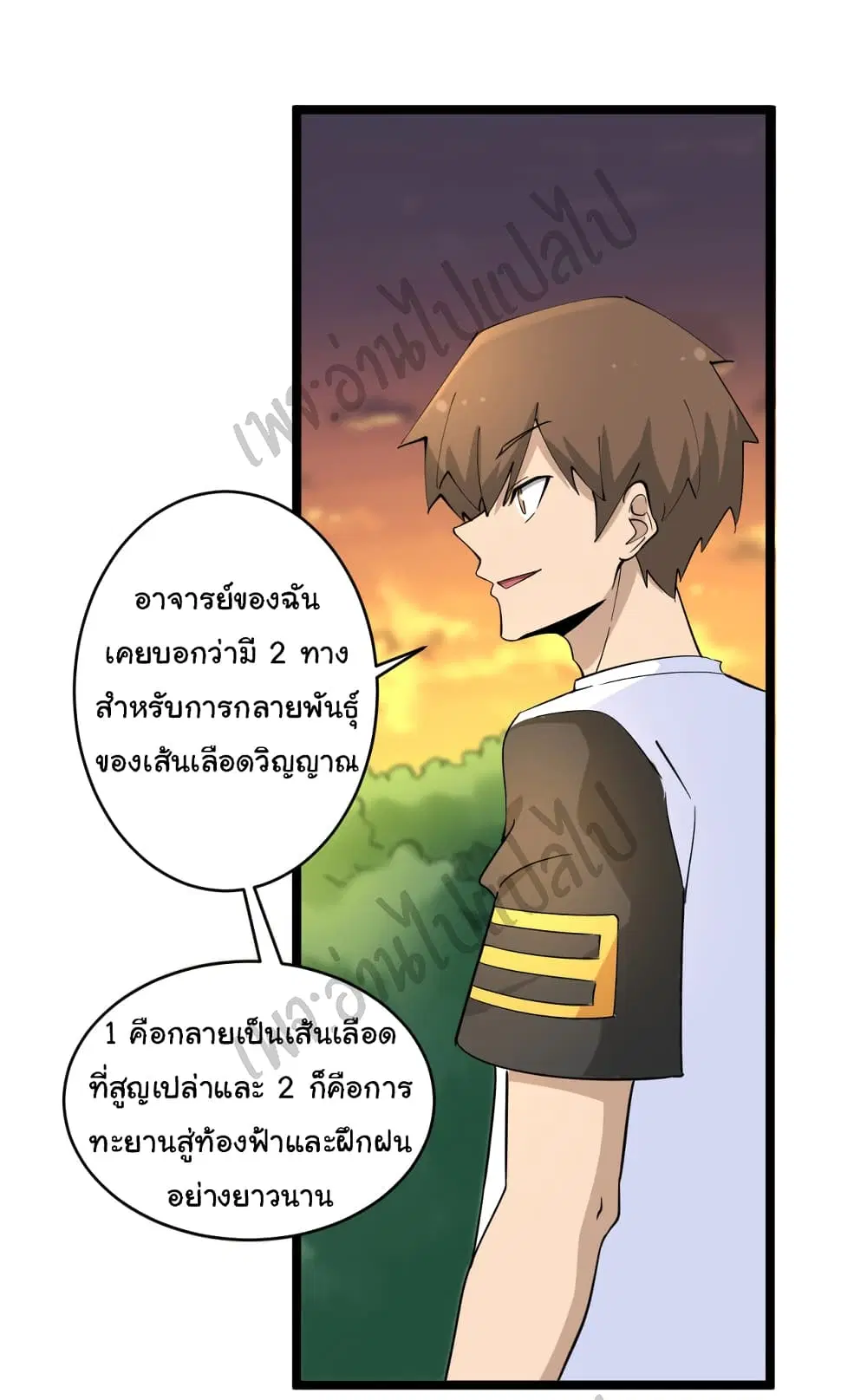 หน้า 35 จาก 37