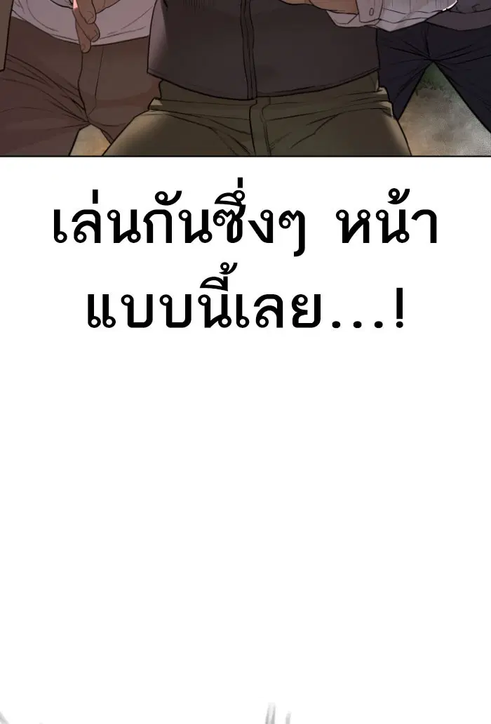 หน้า 104 จาก 157