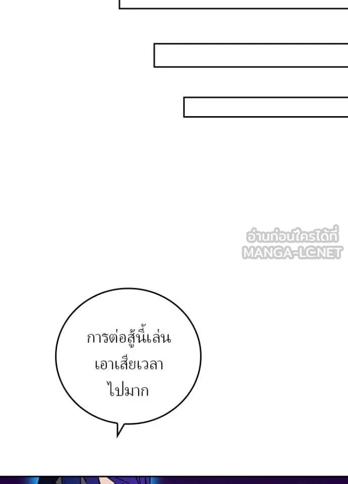หน้า 77 จาก 121