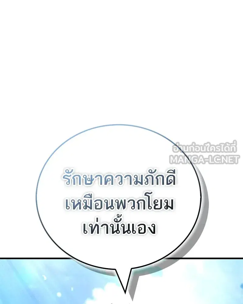 หน้า 63 จาก 173