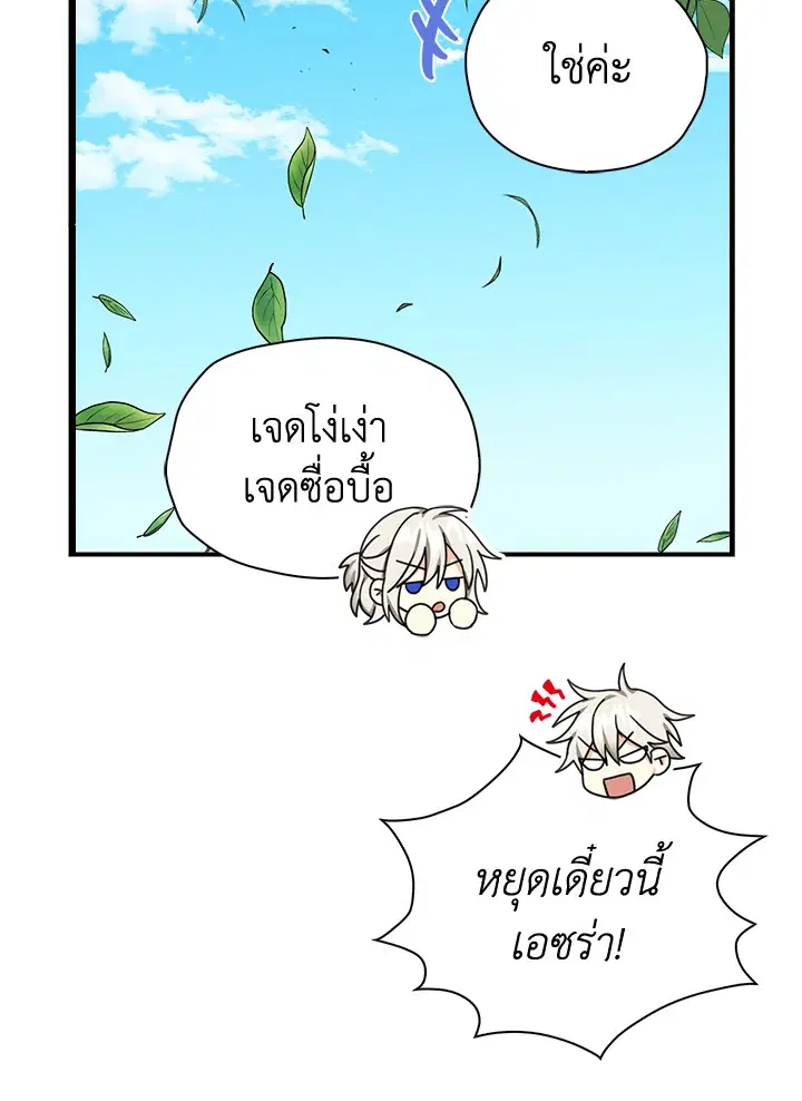 หน้า 14 จาก 111