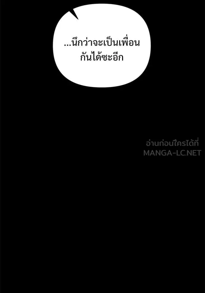 หน้า 27 จาก 160