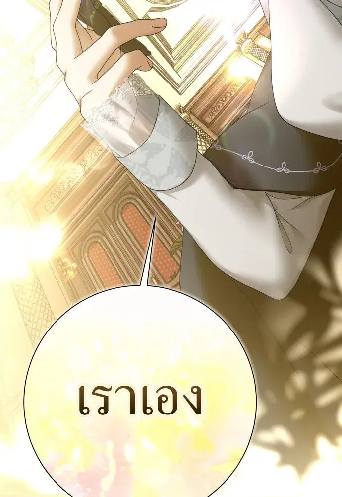 หน้า 83 จาก 187