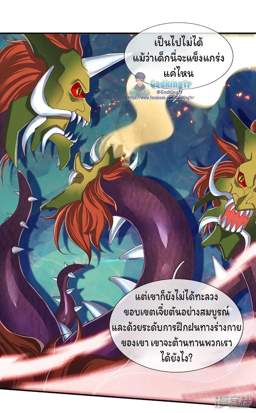 หน้า 6 จาก 20