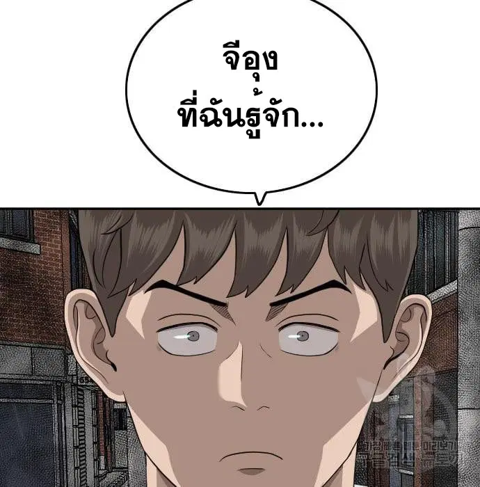 หน้า 171 จาก 179