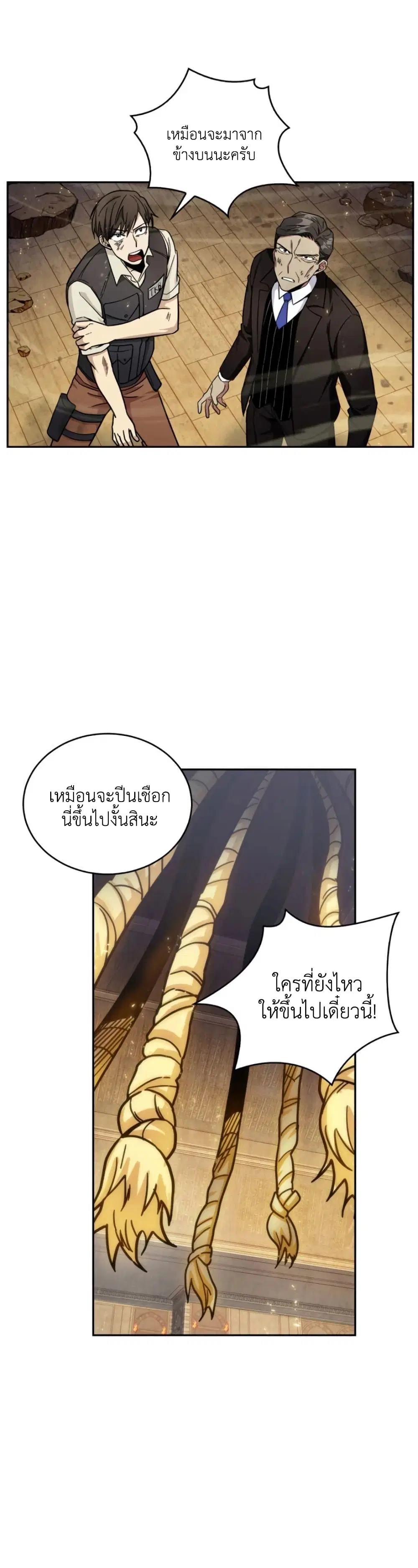 หน้า 4 จาก 43