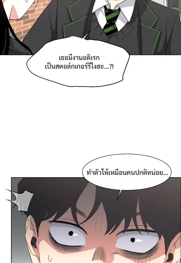 หน้า 80 จาก 246