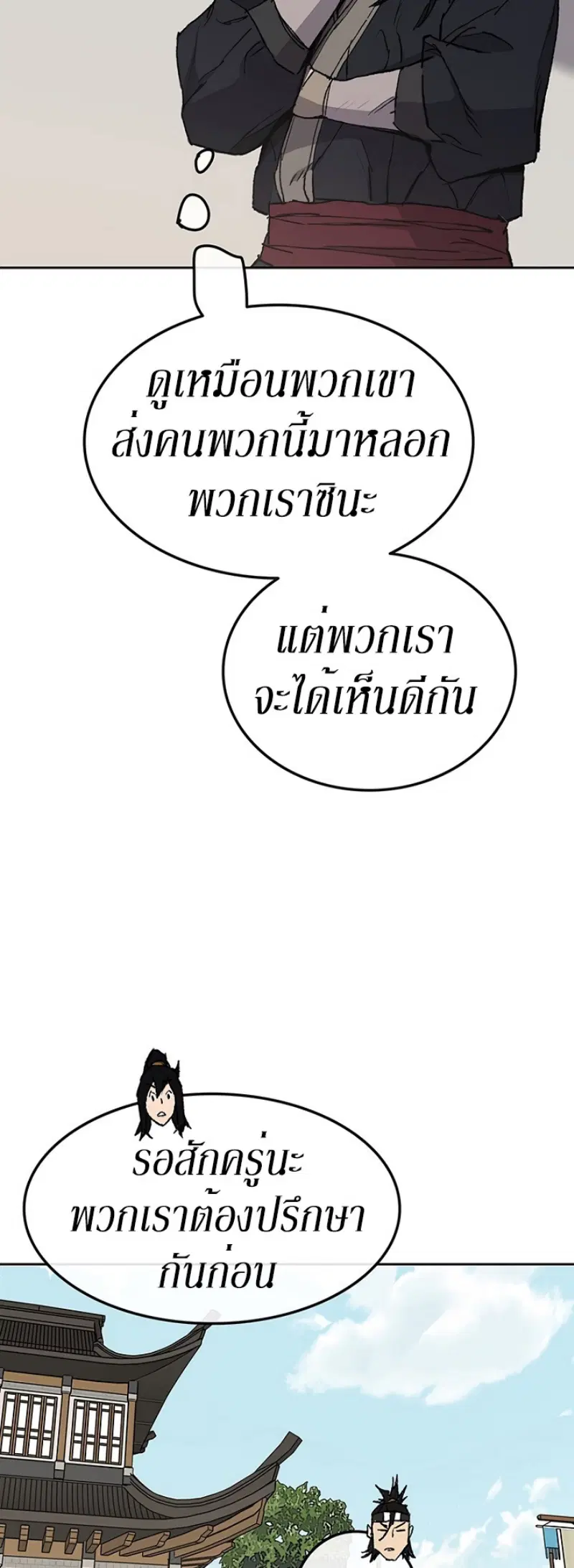 หน้า 8 จาก 66