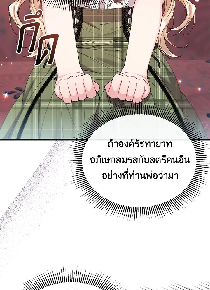 หน้า 41 จาก 96