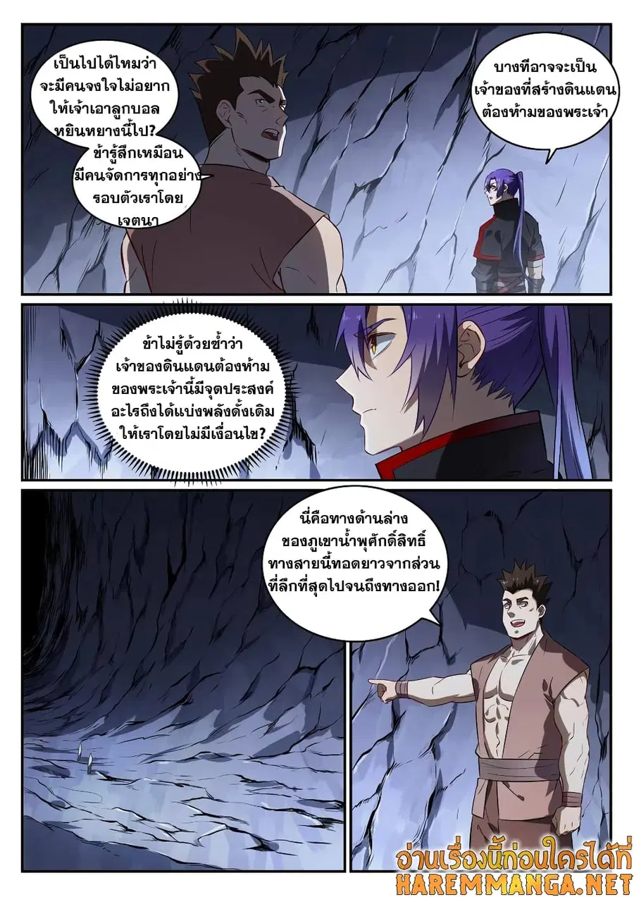 หน้า 4 จาก 15