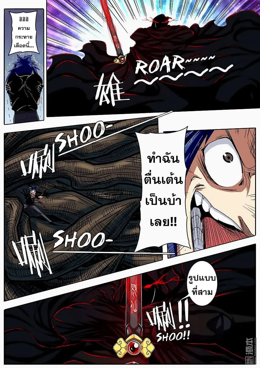 หน้า 16 จาก 19