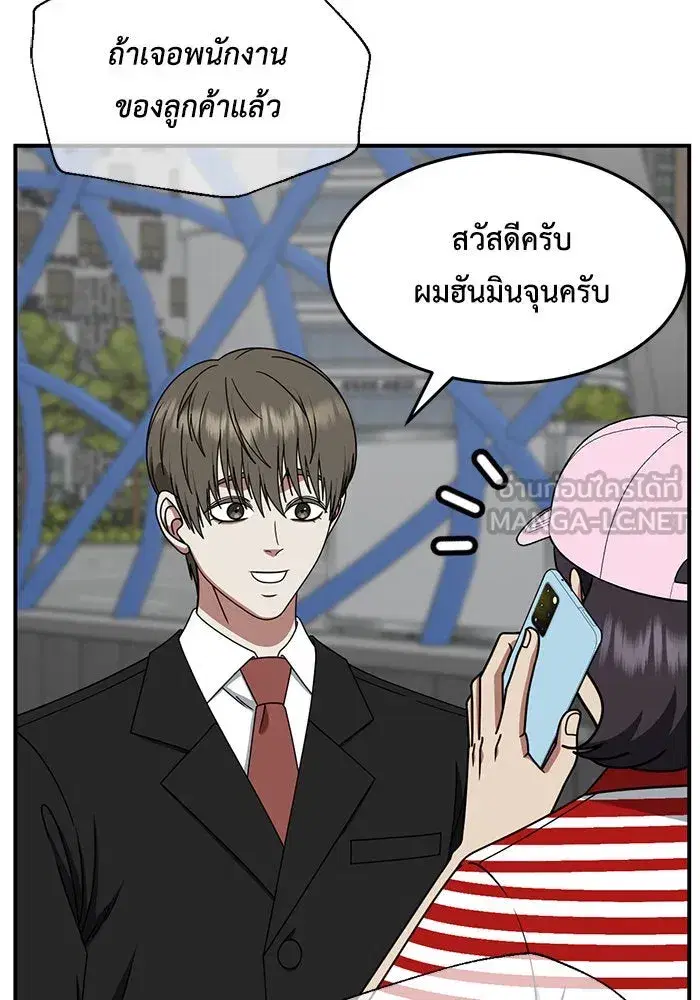 หน้า 51 จาก 165