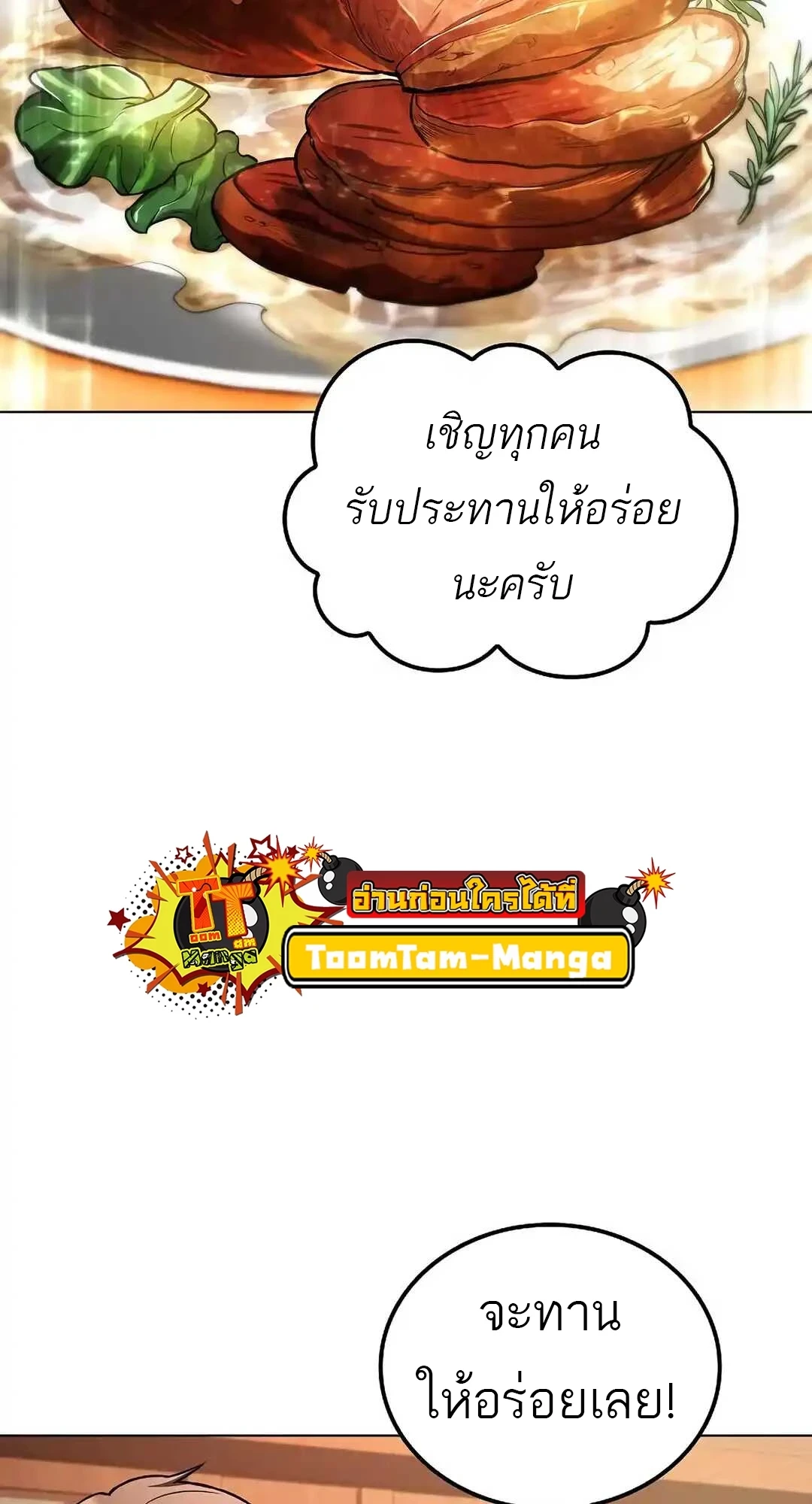 หน้า 48 จาก 114