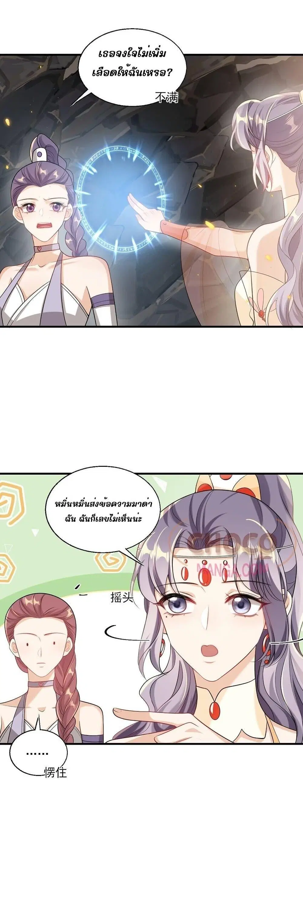 หน้า 14 จาก 22