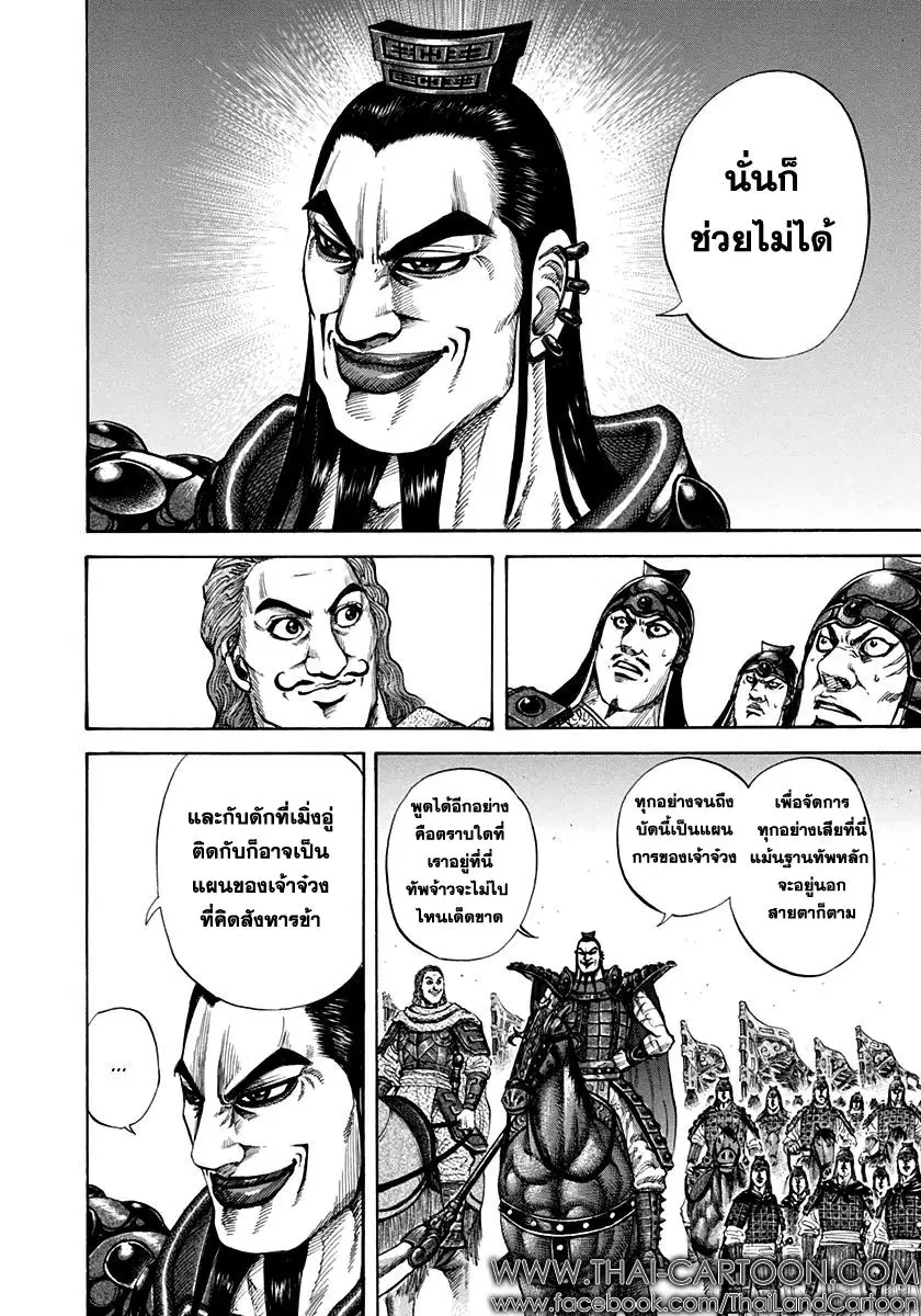 หน้า 4 จาก 15