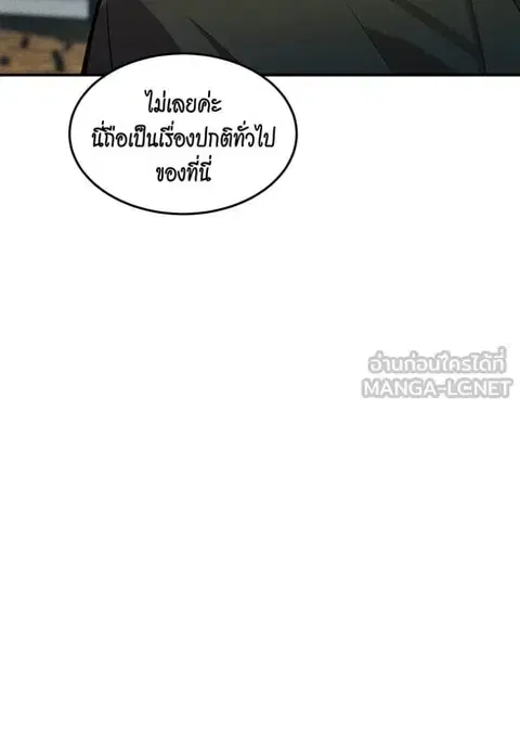 หน้า 26 จาก 143